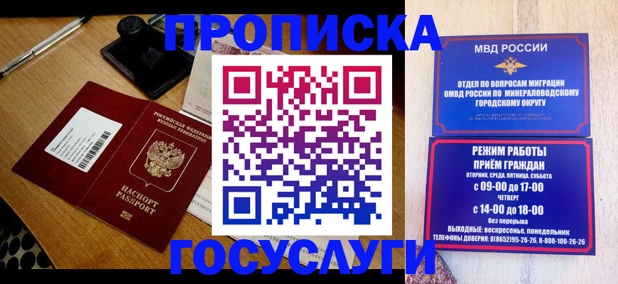 регистрация для школы в Нижневартовске