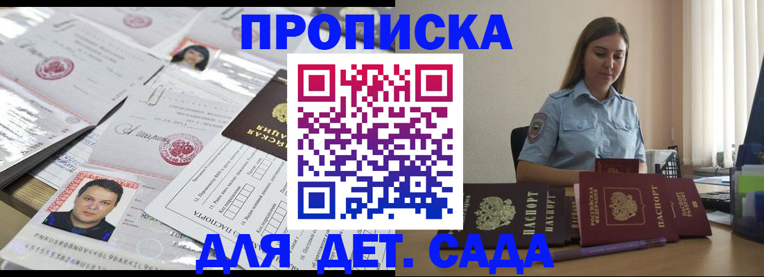 регистрация в Нижневартовске