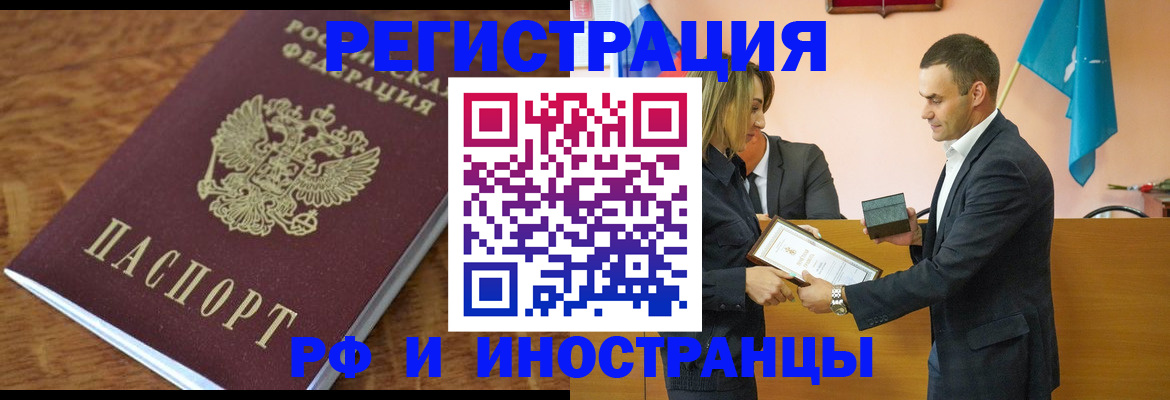 регистрация для дет. сада в Нижневартовске